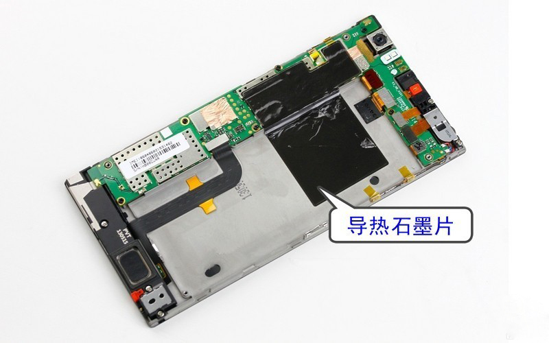 手机导热石墨片